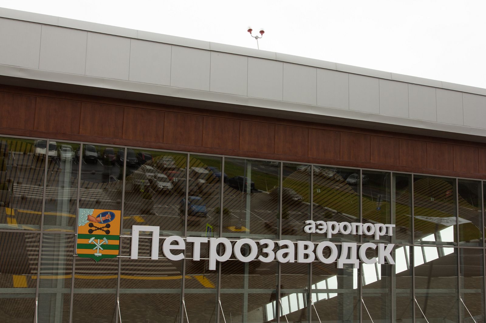 Международный аэропорт Петрозаводск - 10